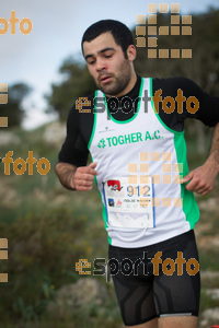 Esportfoto Fotos de 2017 Ultra Trail Muntanyes de la Costa Daurada 1493545829_0694.jpg Foto: RawSport