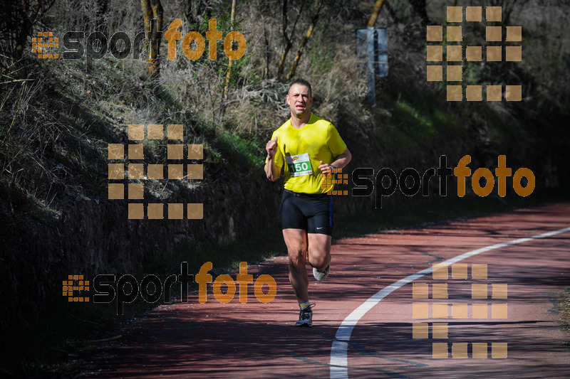 Esport Foto - Esportfoto .CAT - Fotos de MVV'14 Maratón De Arganda del Rey - Dorsal [150] -   1395603085_1361.jpg